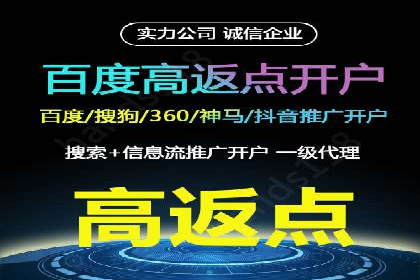 SEM竞价实战：案例展示效果优化策略